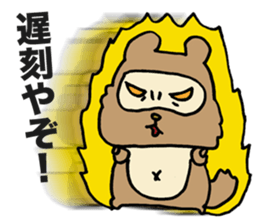 Delayed Racoon Dog sticker #11615195