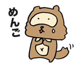 Delayed Racoon Dog sticker #11615197