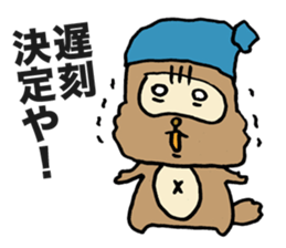 Delayed Racoon Dog sticker #11615198