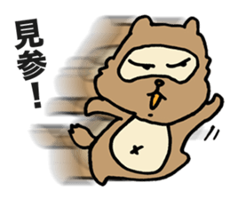 Delayed Racoon Dog sticker #11615203