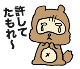 Delayed Racoon Dog sticker #11615204