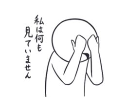 Mashiro-san sticker #11615210