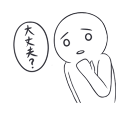 Mashiro-san sticker #11615216