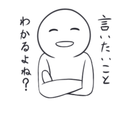 Mashiro-san sticker #11615219