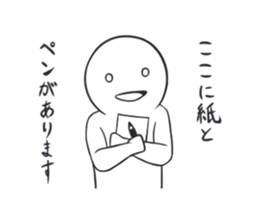 Mashiro-san sticker #11615222