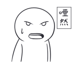 Mashiro-san sticker #11615227