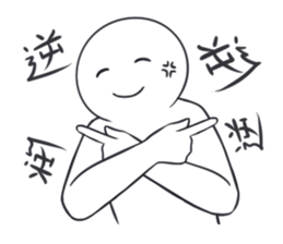 Mashiro-san sticker #11615229
