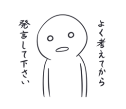 Mashiro-san sticker #11615238