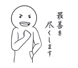 Mashiro-san sticker #11615241