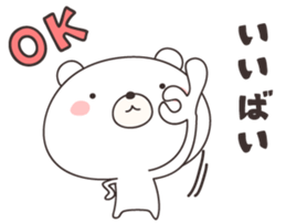 bear cat ver1-omuta- sticker #11615288