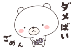 bear cat ver1-omuta- sticker #11615289