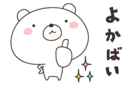 bear cat ver1-omuta- sticker #11615290