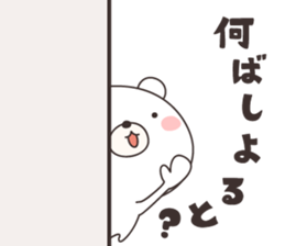 bear cat ver1-omuta- sticker #11615293