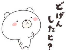 bear cat ver1-omuta- sticker #11615294