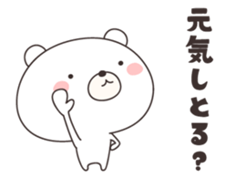 bear cat ver1-omuta- sticker #11615295