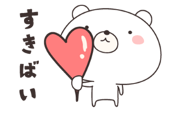 bear cat ver1-omuta- sticker #11615298