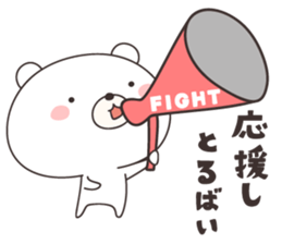 bear cat ver1-omuta- sticker #11615301