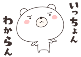 bear cat ver1-omuta- sticker #11615303