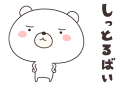 bear cat ver1-omuta- sticker #11615304