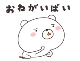 bear cat ver1-omuta- sticker #11615305