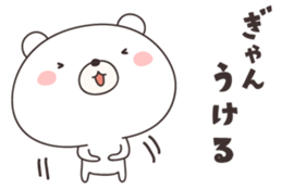 bear cat ver1-omuta- sticker #11615306