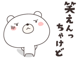 bear cat ver1-omuta- sticker #11615307