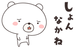 bear cat ver1-omuta- sticker #11615309