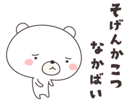 bear cat ver1-omuta- sticker #11615310