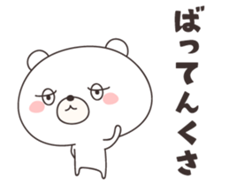 bear cat ver1-omuta- sticker #11615311