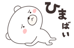 bear cat ver1-omuta- sticker #11615313