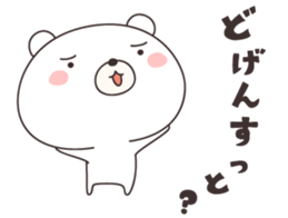 bear cat ver1-omuta- sticker #11615314