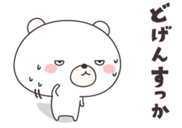 bear cat ver1-omuta- sticker #11615315