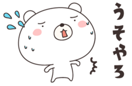 bear cat ver1-omuta- sticker #11615316