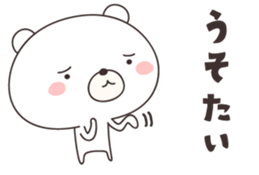 bear cat ver1-omuta- sticker #11615317