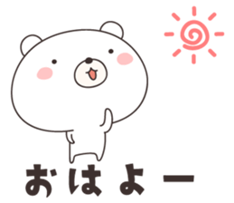 bear cat ver1-omuta- sticker #11615318