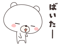 bear cat ver1-omuta- sticker #11615319