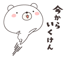 bear cat ver1-omuta- sticker #11615320