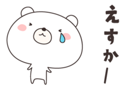 bear cat ver1-omuta- sticker #11615324