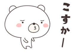 bear cat ver1-omuta- sticker #11615325