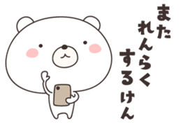 bear cat ver1-omuta- sticker #11615326