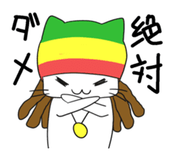 Ragga Cat Sticker sticker #11615617