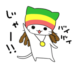 Ragga Cat Sticker sticker #11615635