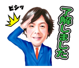 Hiromichi Sato official sticker2 sticker #11615688