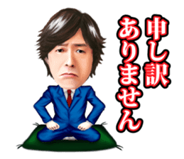Hiromichi Sato official sticker2 sticker #11615693