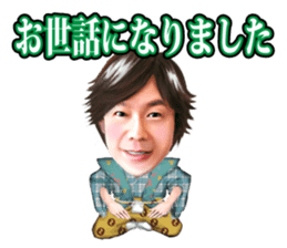Hiromichi Sato official sticker2 sticker #11615700