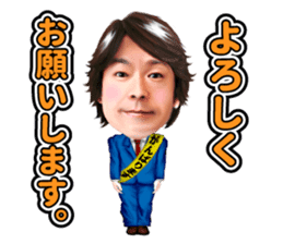 Hiromichi Sato official sticker2 sticker #11615704