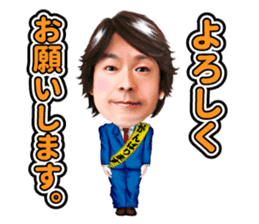 Hiromichi Sato official sticker2 sticker #11615704