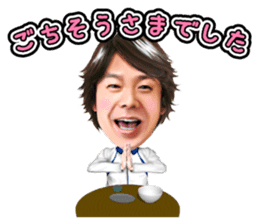 Hiromichi Sato official sticker2 sticker #11615705