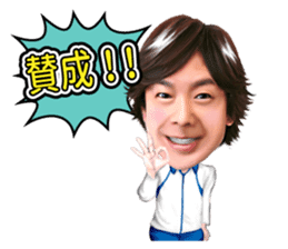 Hiromichi Sato official sticker2 sticker #11615706