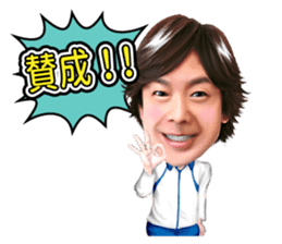 Hiromichi Sato official sticker2 sticker #11615706